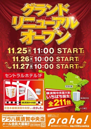 kanagawa_151125_praha-yokosuka