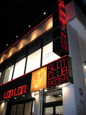 tokyo_151102_ekoda-loonloon