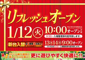 kanagawa_160112_ziath-sin-yurigaoka_R