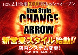 kyoto_0201_arrow-kyotanabe_R