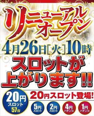 ことぶき大宮西口151125_P