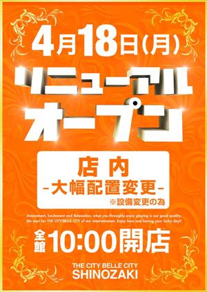 tokyo_160418_city-sinozaki_R