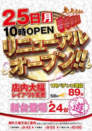 tokyo_160425_ogikubokaikan_R
