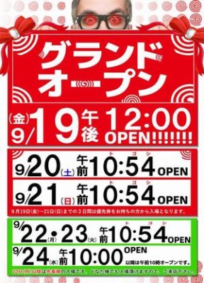 ボンズカジノぼんず ボンズカジノぼんず
