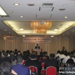 初の２１世紀会主催「依存（のめり込み）問題・置引き対策研修会」を東京で開催