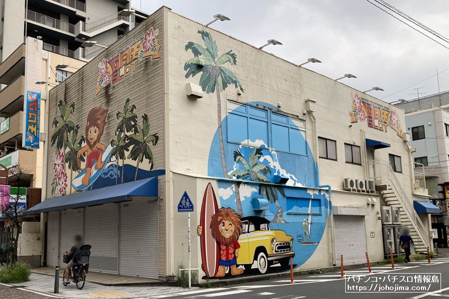 神奈川県茅ヶ崎市のパチスロ専門店 ガオウ茅ヶ崎店 が急遽閉鎖に ｓｎｓ上で何かと話題になっていたホール パチンコ パチスロ情報島