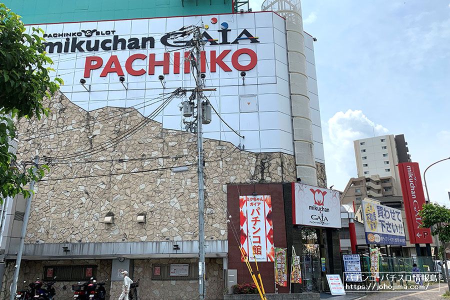 兵庫県宝塚市のパチンコ店『ミクちゃんガイア宝塚店』が9月25日を以 兵庫県宝塚市のパチンコ店『ミクちゃんガイア宝塚店』が9月25日を以