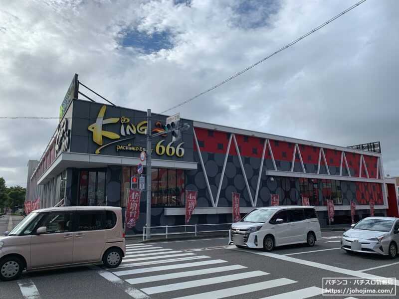 『キング６６６東海店』店舗外観写真（2021年8月撮影）