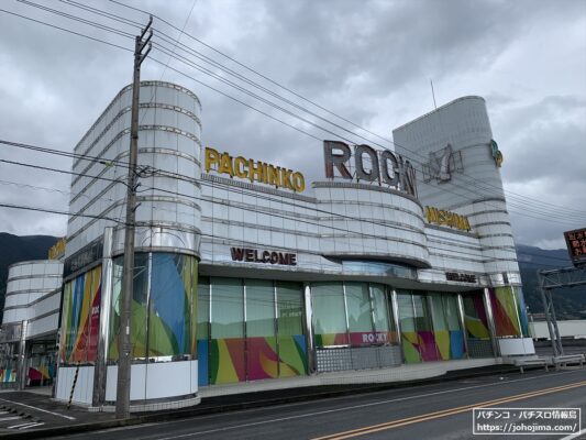 閉店した『ロッキー三島店』（2023年3月撮影）