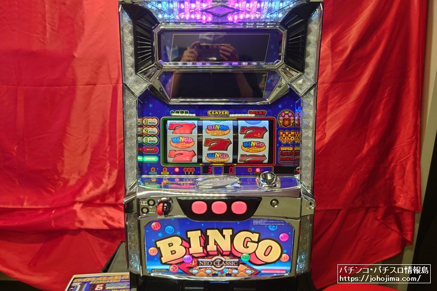 中古 スロット スーパービンゴネオ BINGO コイン不要機 - その他