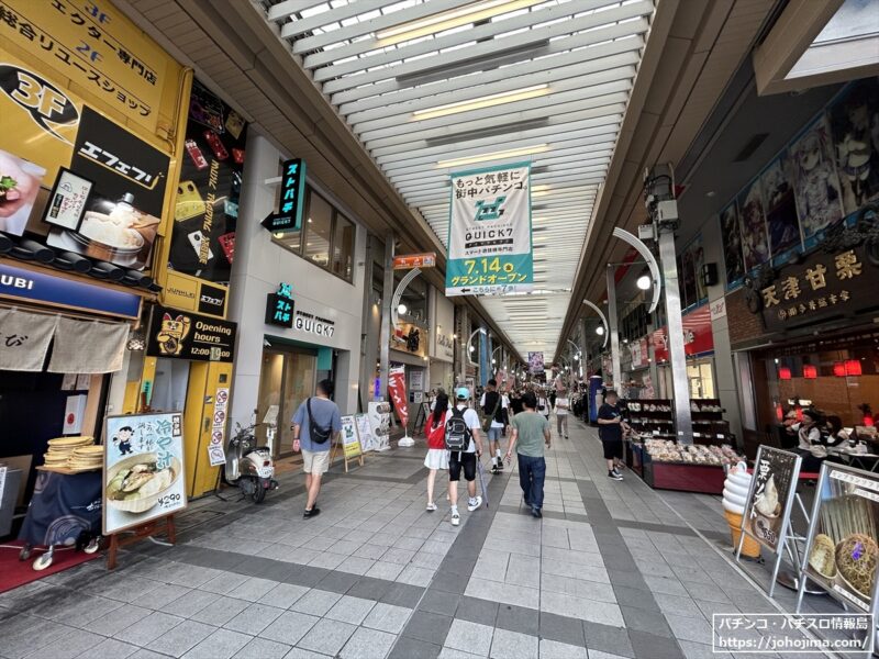 大須商店街でも一番人通りが多いと言われている「万松寺通り」