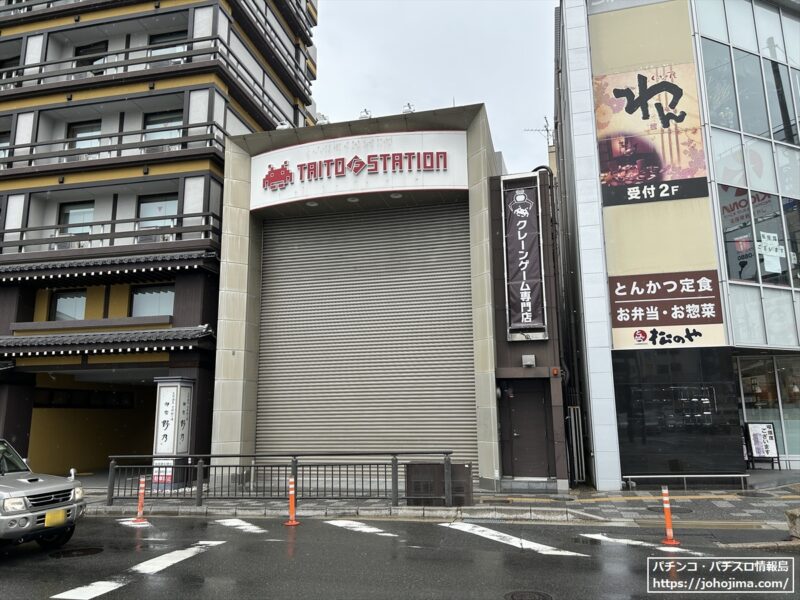 「タイトーＦステーション　奈良駅前　三条通店」がまもなくオープン！