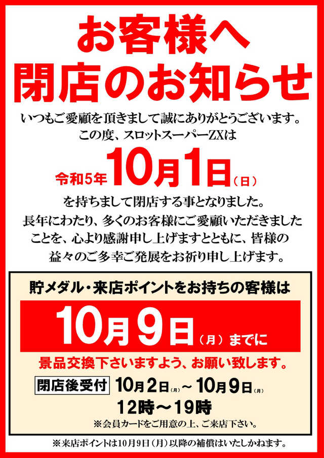 最大の割引 北の勝2023 搾りたて 即日配送 日本酒 - o2schuetzen.de