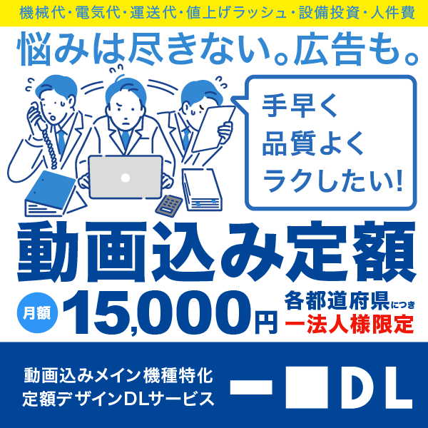 2023年10月24日のパチンコ業界ニュースまとめ | パチンコ・パチスロ