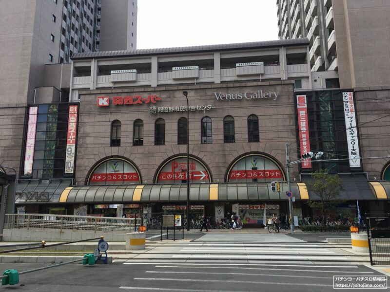 大阪メトロ「阿倍野駅」すぐに立地する『ヴィーナスギャラリー大阪店』