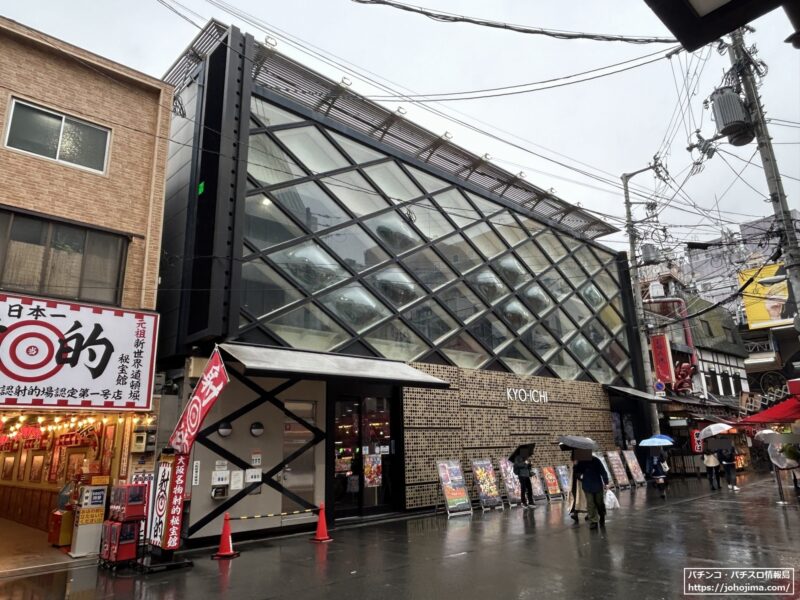 大阪市中央区で最大設置台数となった『キョーイチ　ミナミ店』