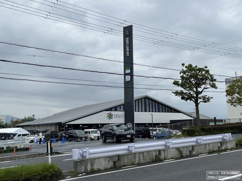 『サンラッキー草津店』がグランドオープン