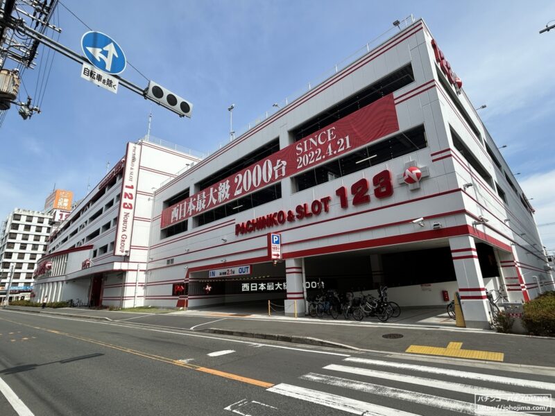 延田グループの旗艦店舗『123+N布施店』