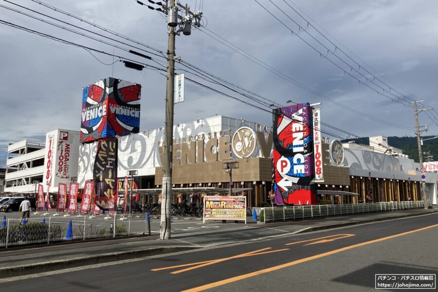 スロットの大幅な増台を実施した『ベニス外環店』