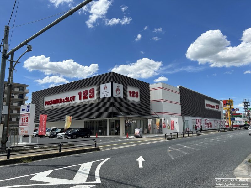 奈良市内最大のパチンコ店が誕生！『１２３大安寺』