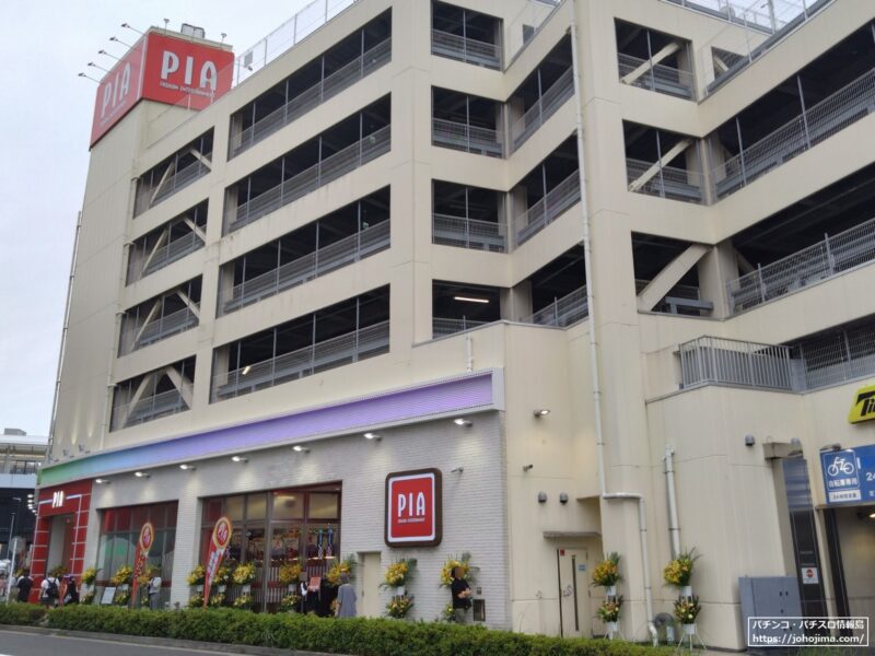 昨年７月にグランドオープンしたパチンコ店『ＰＩＡ金沢八景店』（横浜市金沢区）