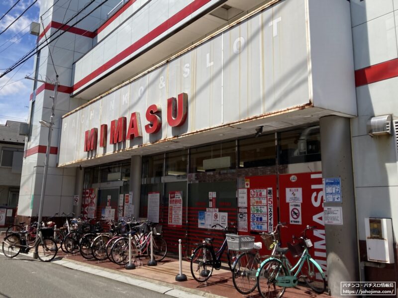 『三益球殿川崎塚越店』（2022年7月撮影）