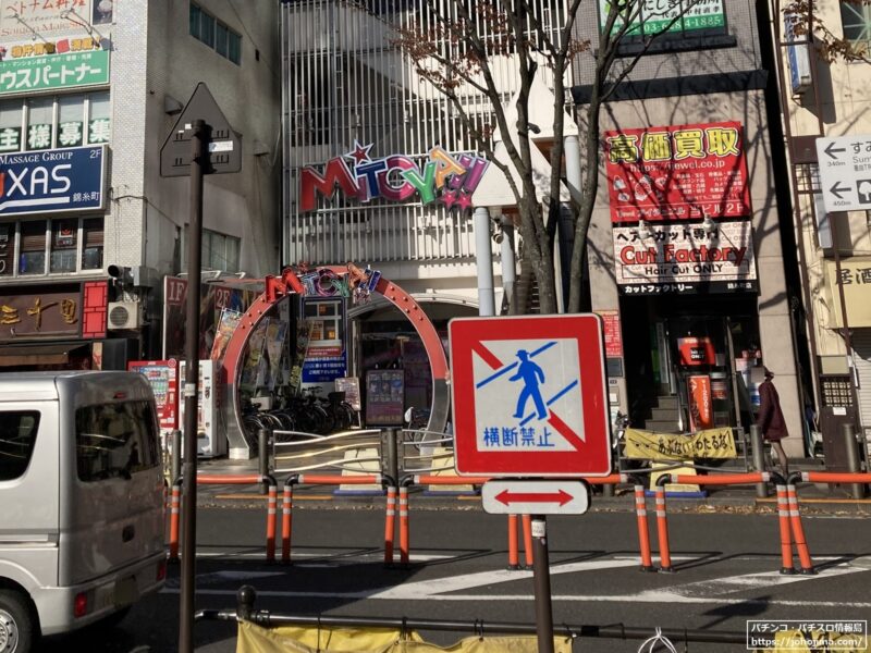 『みとや錦糸町北口店』（東京都墨田区）がリニューアルオープン！