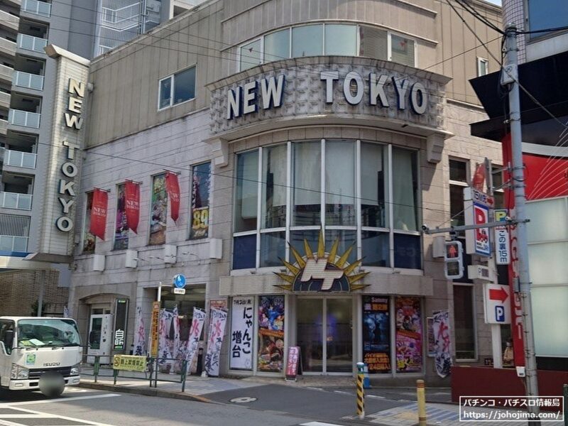 『大井ニュー東京　東口店』店舗外観（2023年7月撮影）