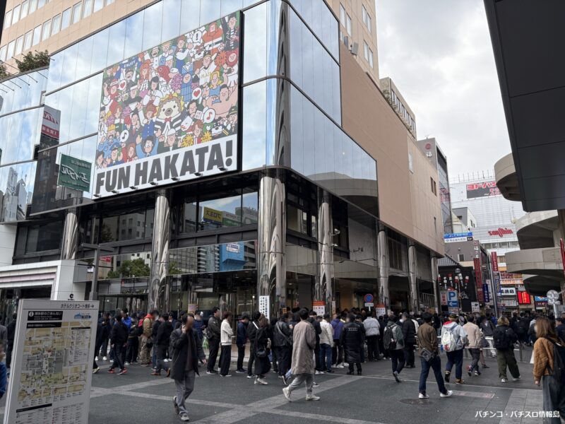 『プラザ博多店』開店前の様子