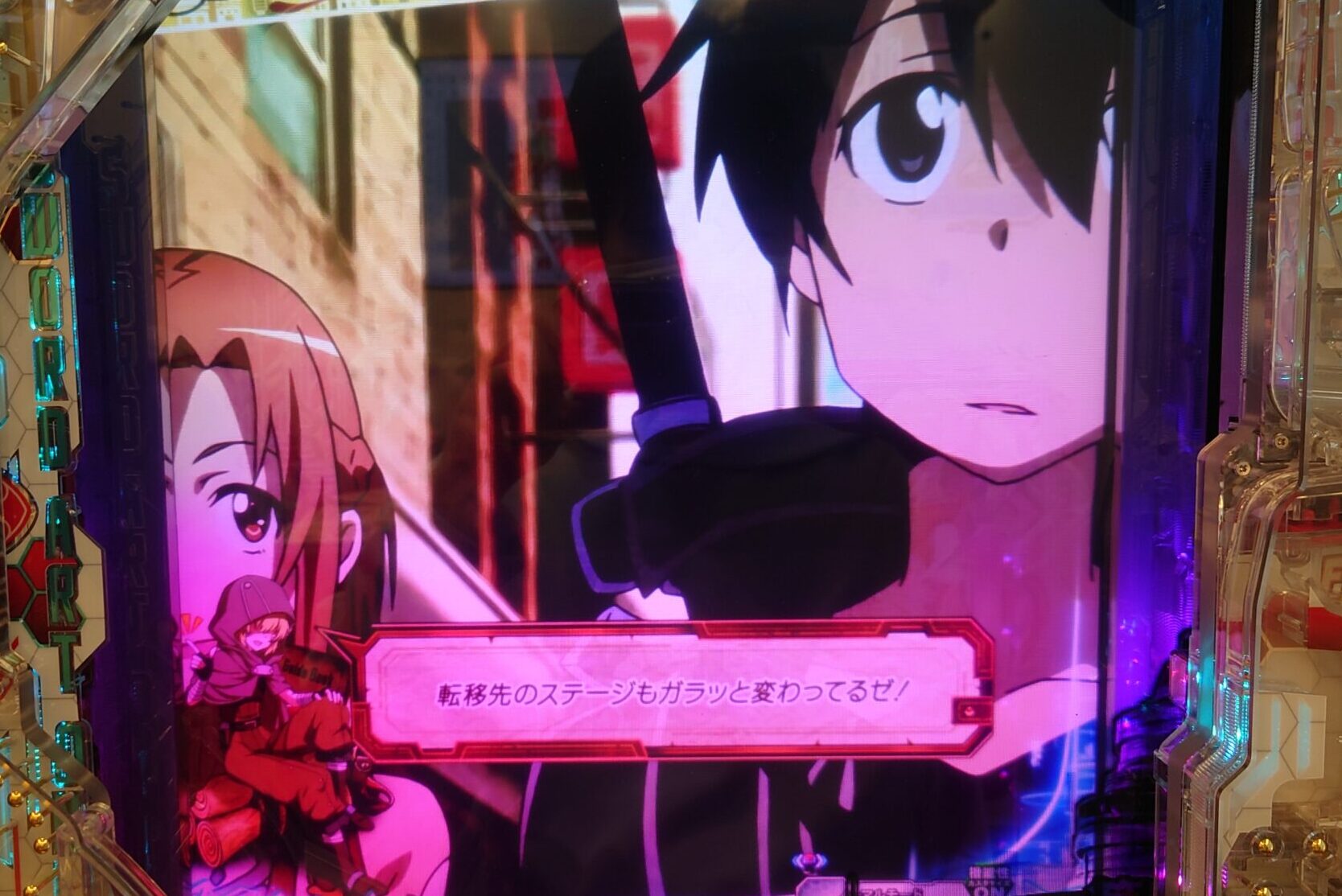 ソードアート・オンライン 閃光の軌跡 lt】miku!スマパチ ソードアート